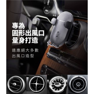 車資樂㊣汽車用品【MT-V08】Peripower 車用圓形冷氣出風口專用夾式固定 360度迴轉智慧型手機架