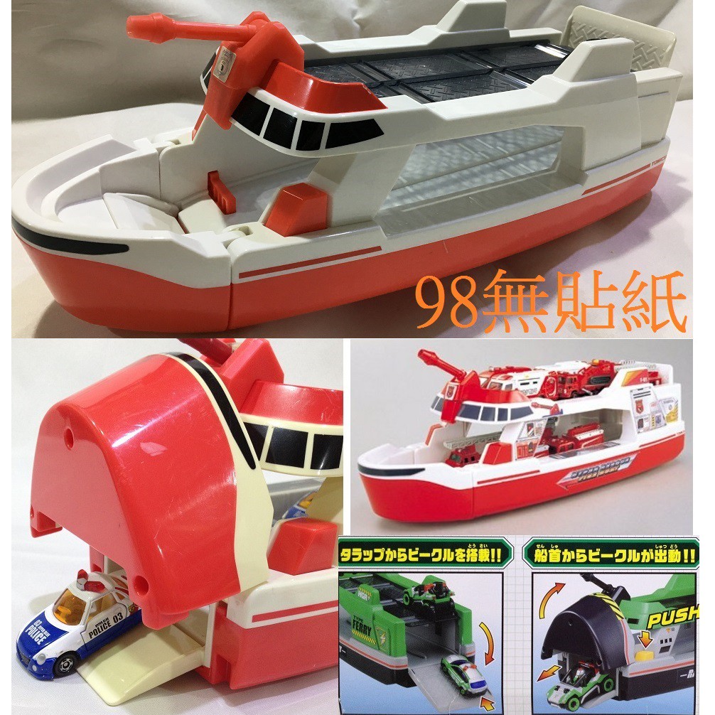 拆賣緊急救援特警能源隊渡輪運輸船絕版tomy Tomica 多美小汽車場景人偶絕版tomy控 蝦皮購物