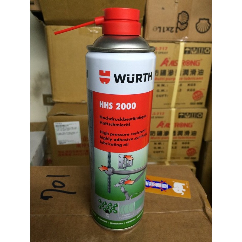 單買區-【WURTH 福士】HHS 2000、液態/滲透/潤滑、噴霧式高黏度黃油、500ML/罐