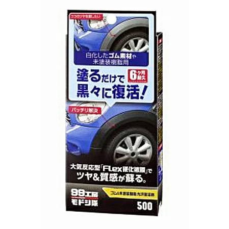 Soft99 橡膠及樹脂用光澤復活劑l399 恢復有白化現象的橡膠材質以及未噴漆樹脂製品橡膠塑料還原劑 蝦皮購物