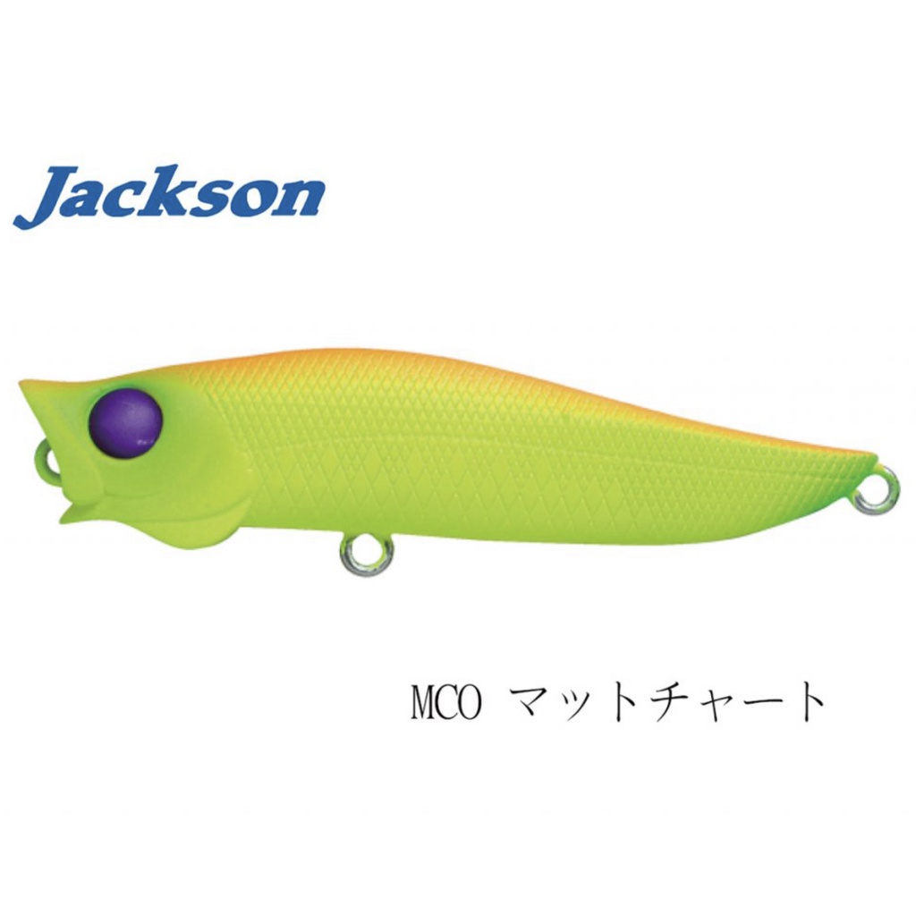 Jackson R.A POP 路亞 波趴 黑鯛 根魚 石斑鱸魚 7公分 7g St-46 搭載 Popper 日本製