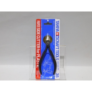土城三隻米蟲 組裝模型工具 田宮 TAMIYA 金牌 斜口鉗 高階斜口鉗 (薄刃) 74035