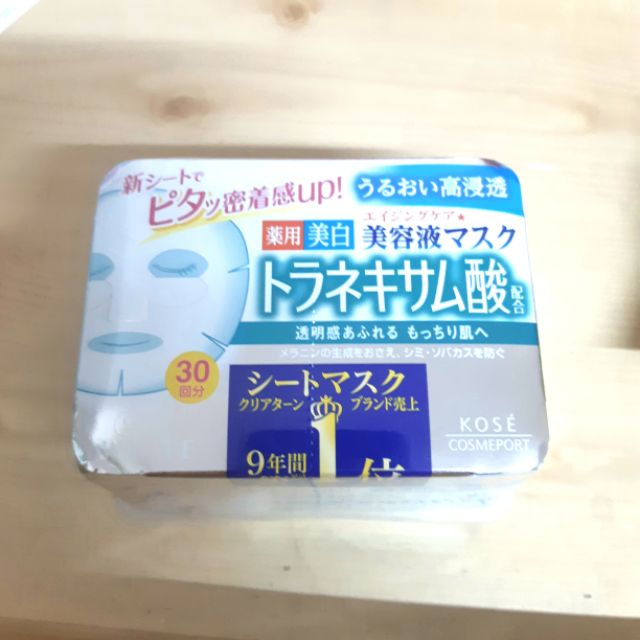 全新Kose光映透美白面膜