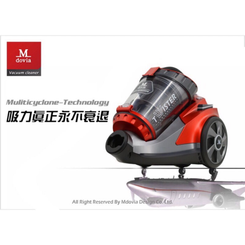 【二手】Mdovia 最新第十六代Dual V10雙層雙錐 吸力永不衰退吸塵器(紅)