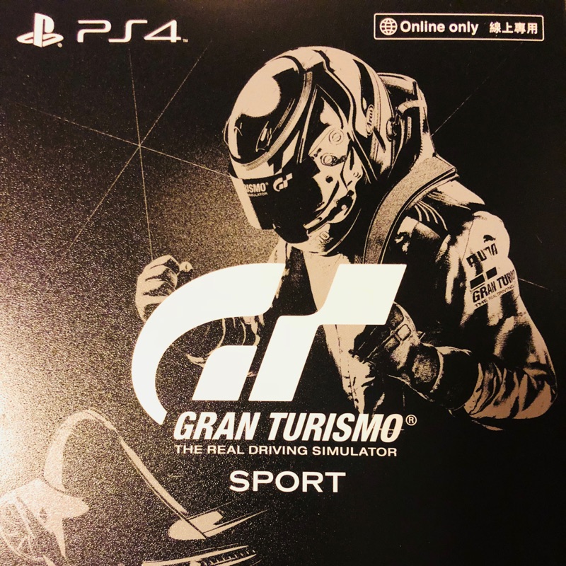 [PS4]浪漫跑車旅 Gran Turismo Sport 中英文典藏版