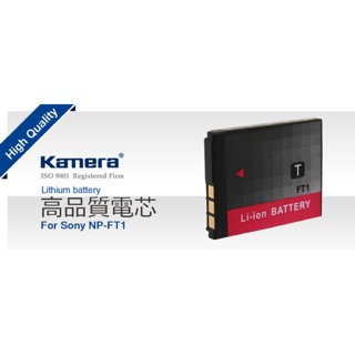 衝評價 鋰電池 for Sony NP-FT1 (DB-FT1)