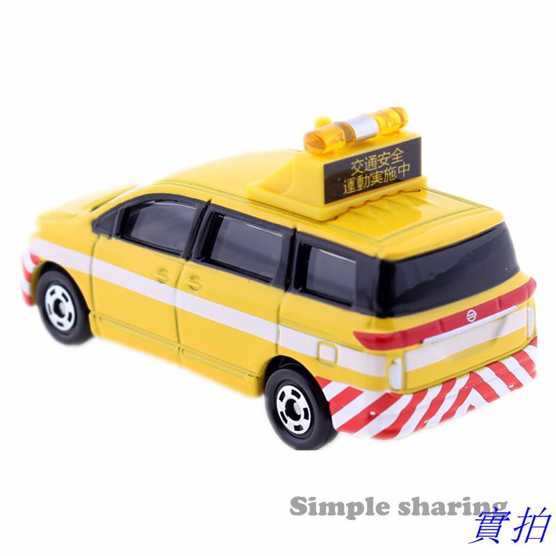 tomica 88