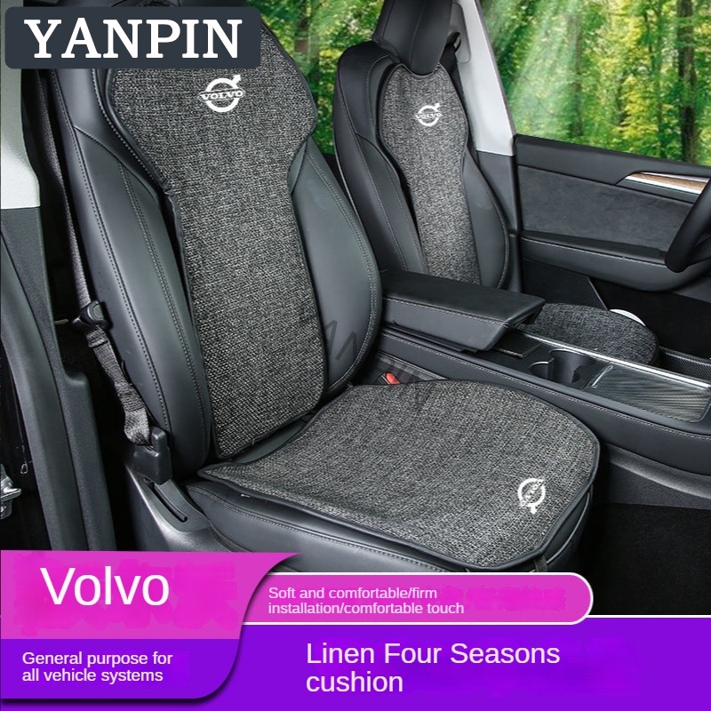適用VOLVO富豪汽車專用坐墊四季通用座椅墊亞麻透氣汽車座墊 Volvo XC60 XC90 XC40 XC70