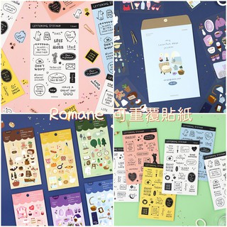 ATTIC Ξ 韓國Paperian~ My Colorful Days Sticker 可移除無痕 可重覆 裝飾貼紙