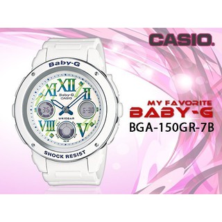 CASIO 時計屋 卡西歐 Baby-G BGA-150GR-7B 白 流星夜空 羅馬數字 女錶 BGA-150GR