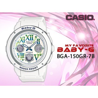 CASIO 時計屋 卡西歐 Baby-G BGA-150GR-7B 白 流星夜空 羅馬數字 女錶 BGA-150GR