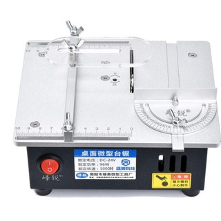 黑手專賣店 附發票 桌上型 鋸片升降 角度推尺 小型切割機 模型小電鋸 鋁合金 機體 模型加工 小臺鋸 鋸臺