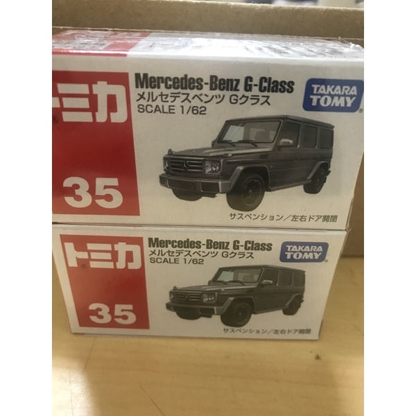 日本多美小汽車35賓士879923G_CLASS