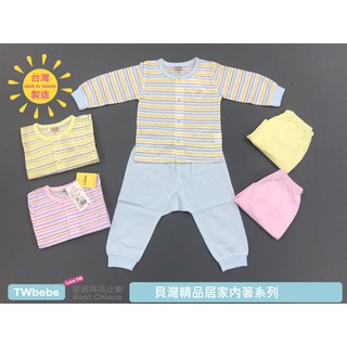 <貝灣> 古比熊 純棉薄長袖套裝 全開釦 20126123 單層棉 冷氣衫 男童 女童 衛生衣 臺灣製造