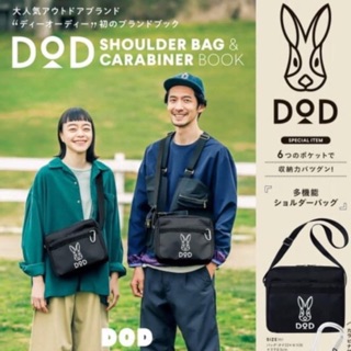 日雜附錄 日本登山品牌 DOD SHOULDER BAG 多功能肩背包 側背包 通勤包 書包