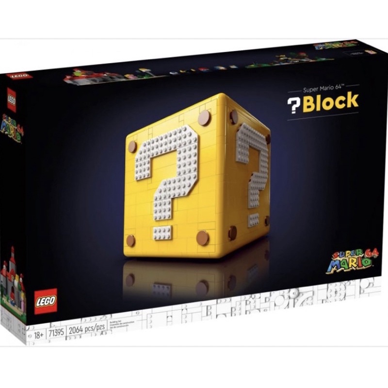 LEGO 樂高 71395 超級瑪利歐 64 ? 號磚塊 問號磚塊