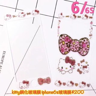 kitty鋼化玻璃膜 iphone6s玻璃膜$200