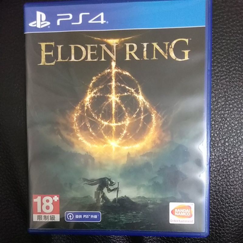 PS4 艾爾登法環 Elden Ring 二手 可升級PS5