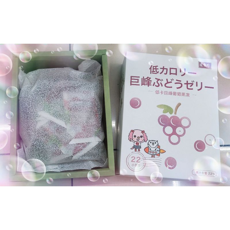 盛香珍巨峰葡萄果凍 蝦皮購物