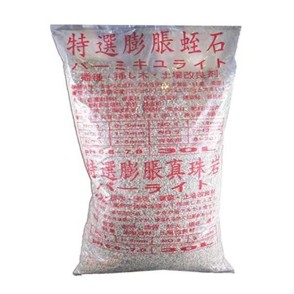 特選膨脹蛭石 - 30L