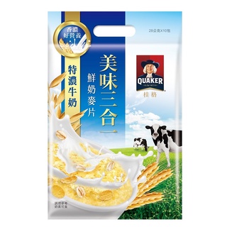[CA小舖] 桂格 美味三合一鮮奶麥片 特濃牛奶 (28g*10包)