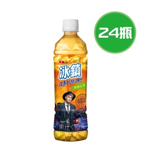 泰山 冰鎮檸檬紅茶 24瓶(535ml/瓶)