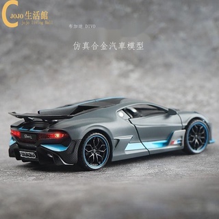 【在台 免運】 汽車仿真模型 1:32BUGATT 超跑 車模 合金材料 可開門 玩具車汽車模型收藏 車內擺件