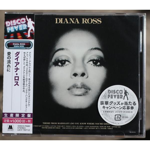 美國女歌手 Diana Ross 黛安娜羅絲 藍天之間 隨意窩xuite日誌