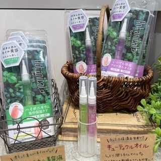 日本製 Botanical Gelres 角質層護理 美甲精華液 18ml 植萃指緣油修護筆 指甲 植萃 修護筆 指緣油