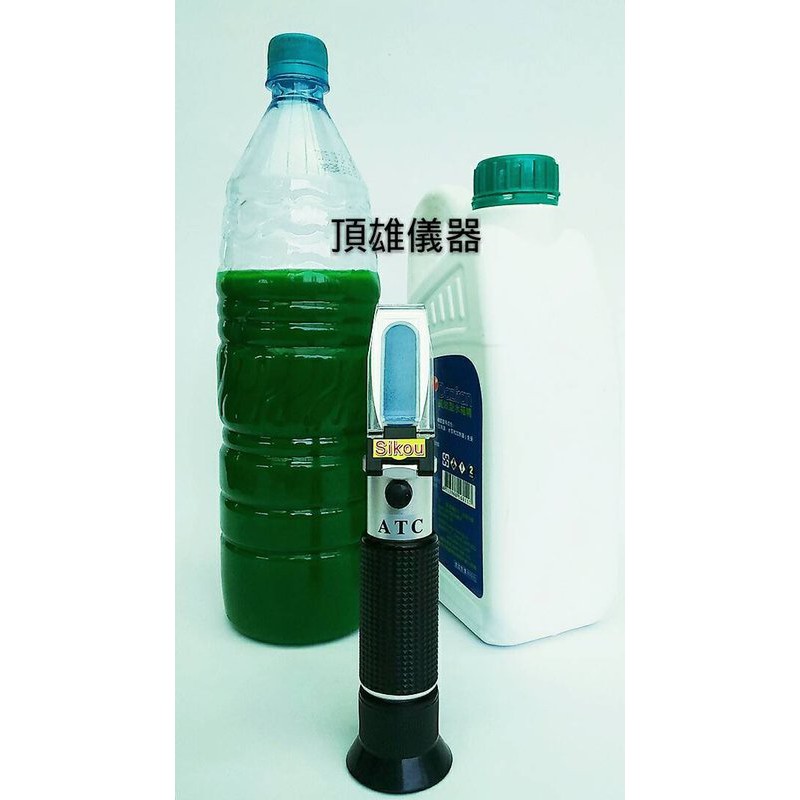 Sikou 水箱精濃度檢測(0-100%) 水箱精測試器 水箱精檢測器 水箱水比重計 水箱精 頂雄儀器