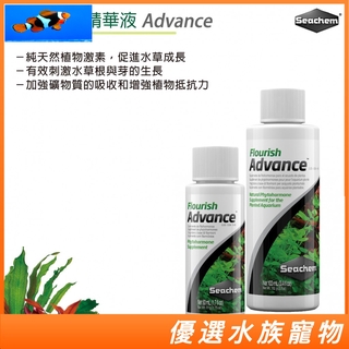 Seachem 西肯 水草生長精華液 50ml/100ml 水草液肥 天然植物激素