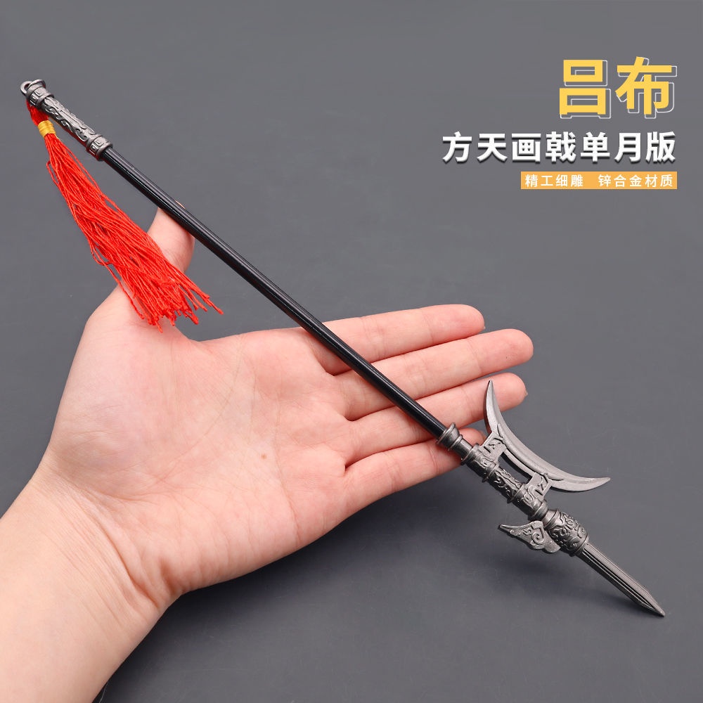 Denix 三國志 模造槍 方天画戟 Denix 三國志 模造槍 方天画戟