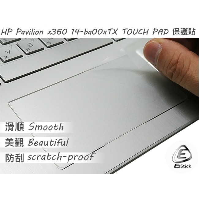 【Ezstick】HP Pavlion X360 14-ba 14-ba007TX TOUCH PAD 觸控板保護貼