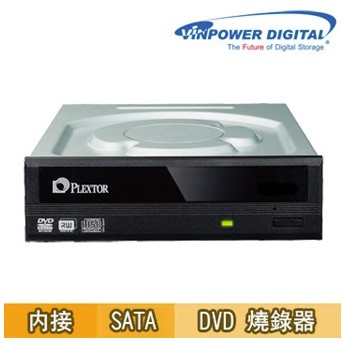 【DVD光碟燒錄機】PLEXTOR PX-891SAF 電競首選 SATA內接DVD光碟燒錄機(工業包)