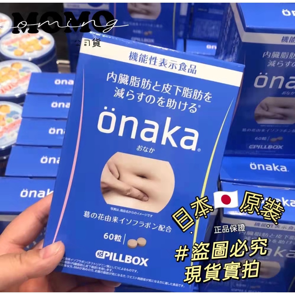 皮下脂肪 優惠推薦 22年8月 蝦皮購物台灣