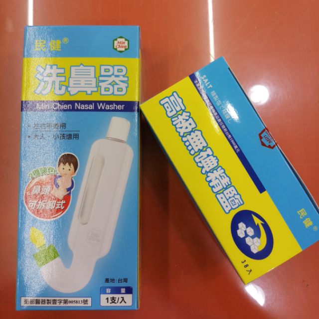 #民健洗鼻器 #高級無碘精鹽(38入)