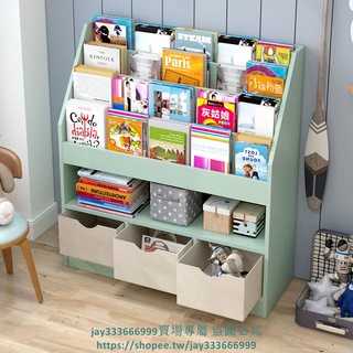 熱賣中19兒童書架繪本架收納架子玩具置物架小型書報架家用客廳落地矮書柜