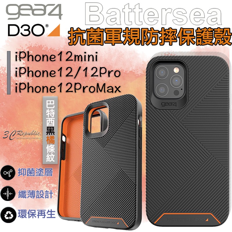 Gear4 D3O 抗菌頂級軍規防摔保護殼手機殼適用於iPhone12 mini pro max | 蝦皮購物 Gear4 D3O 抗菌頂級軍規防摔保護殼手機殼適用於iPhone12 mini pro max | 蝦皮購物