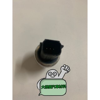 ➶大桃園汽車材料➶福特 KUGA 冷氣壓力開關 白乾壓力開關 冷氣開關 Tourneo Custom 旅行家 冷氣 正廠