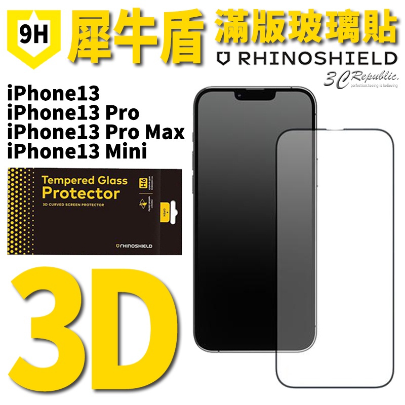 犀牛盾 9H 3D 滿版 玻璃貼 保護貼 螢幕保護貼 適用 iPhone13 14 pro plus max mini