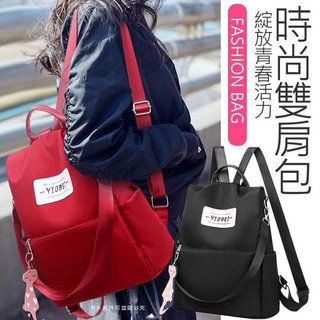 現貨雙肩防盜包 爆單款 時尚雙肩防盜包 肩揹包 防盜包 側揹包 側背防盜包 休閒 旅遊包 揹包 包包