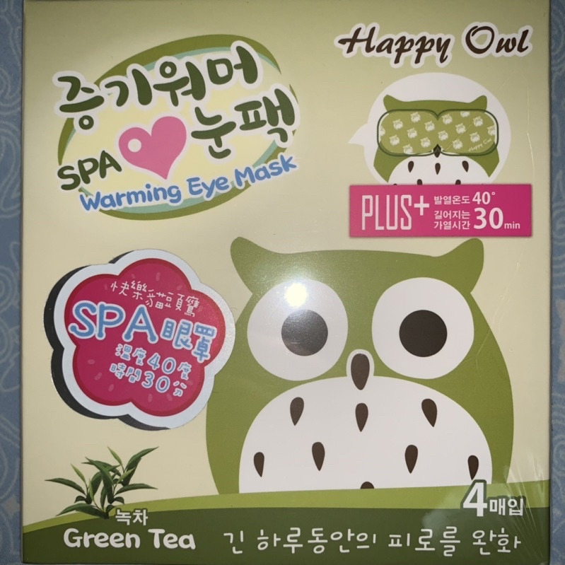 韓國 快樂貓頭鷹SPA蒸氣眼罩(綠茶)4入