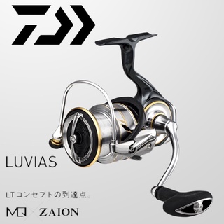 中壢鴻海釣具《DAIWA》捲線器 20 LUVIAS 紡車捲線器 磯釣 淡水路亞 海釣場