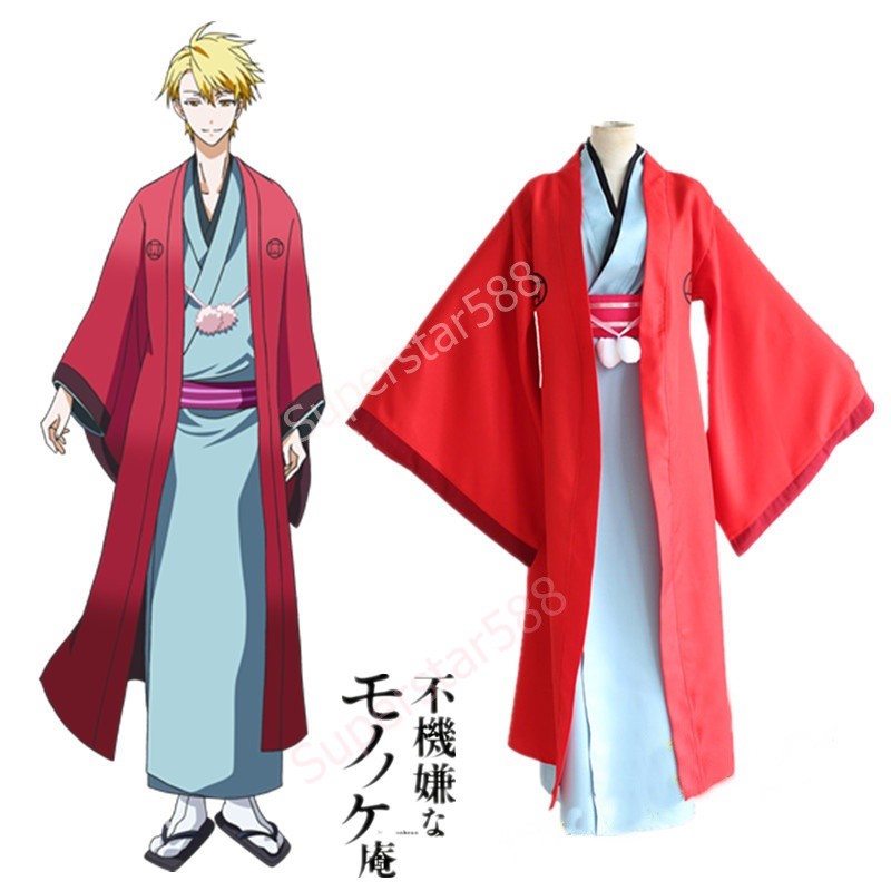 星動漫 憂鬱的物怪庵cos服不愉快的怪物庵安倍晴齋cos服紅色披風和服 蝦皮購物