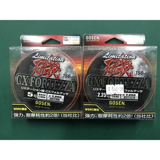 ║慶昌釣具║零碼出清 GOSEN SUNLINE DUEL TORAY SEAGUAR KIZAKURA 磯釣母線