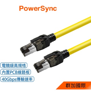 群加 PowerSync CAT.8 40Gbps超高速網路線/電競級網路線/1M~5M(L8GK4010)