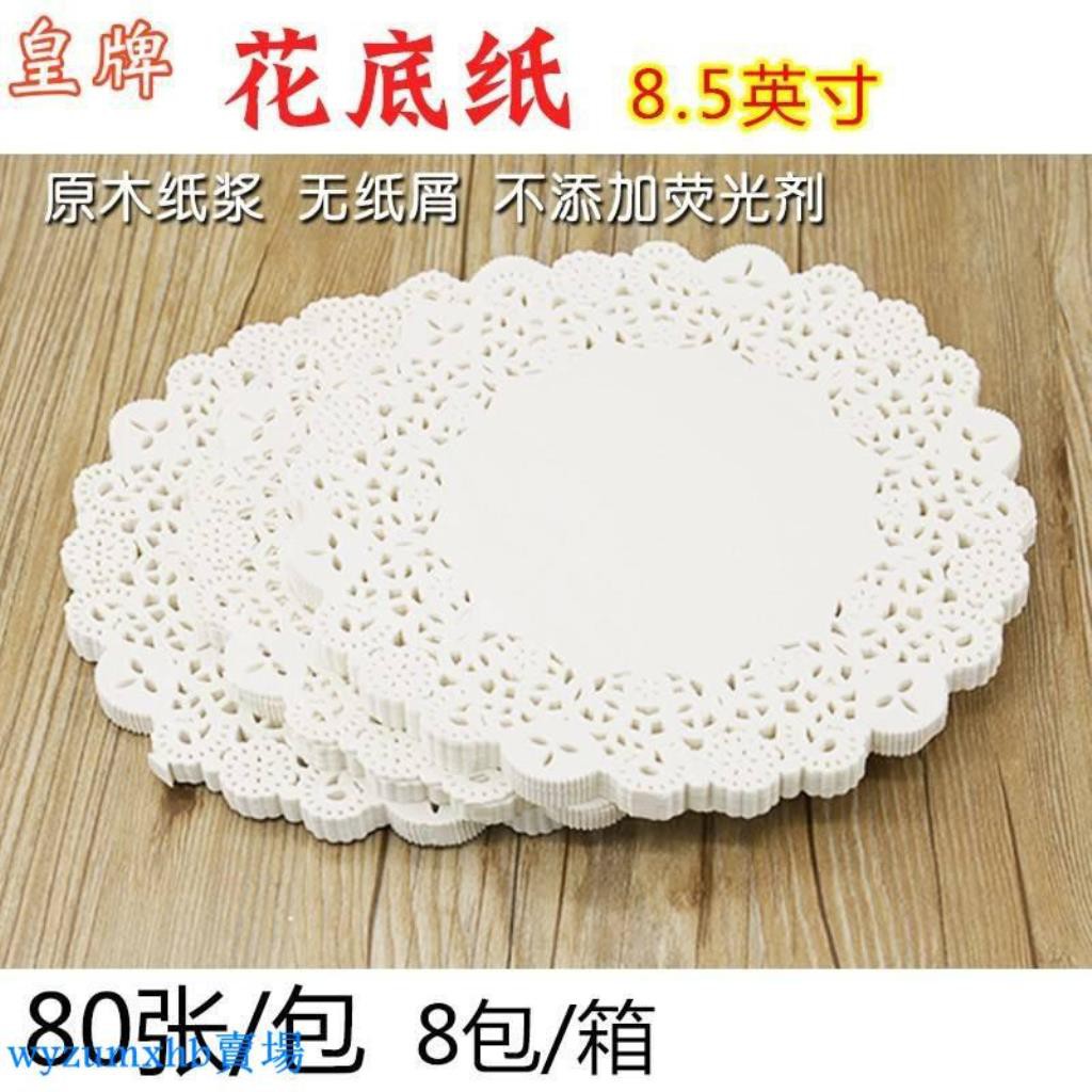 圓型紙花包 拍賣 評價與ptt熱推商品 21年4月 飛比價格