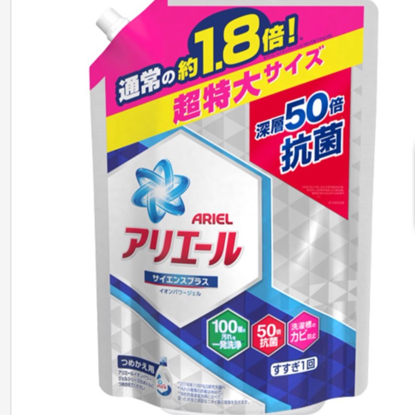 日本ARIEL超濃縮洗衣精補充包 1260g