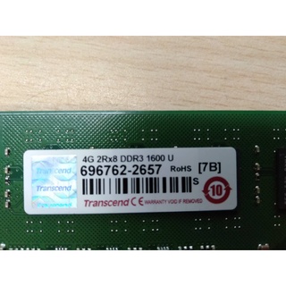 二手 創見 Transcend 4G 2Rx8 DDR3 1600 U 終保桌機雙面記憶體