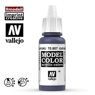 AV Vallejo 牛津藍色 暗藍紫色 70807 Oxford Blue 模型漆鋼彈水性漆壓克力顏料 Acrylic